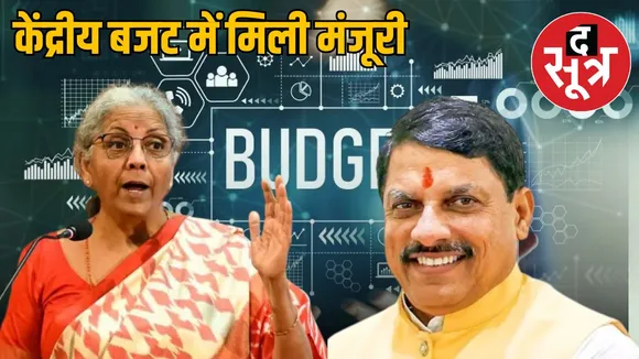 budget-2025-education-health-infrastructure-plans