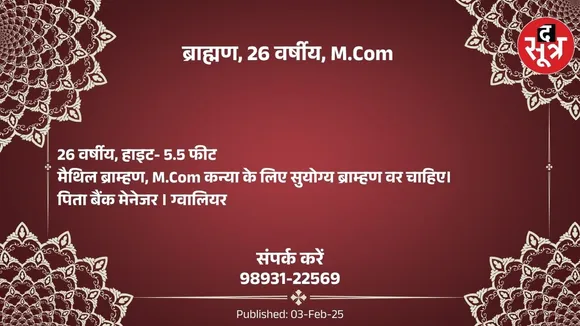पग