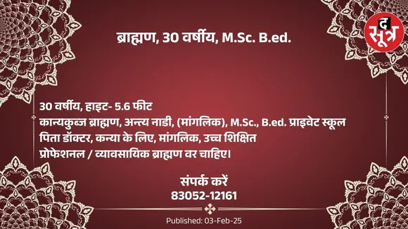 ुह