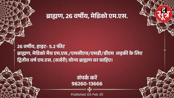 ू7