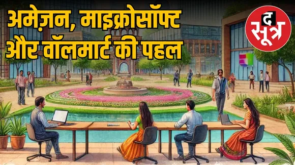 mp-global-companies-jobs