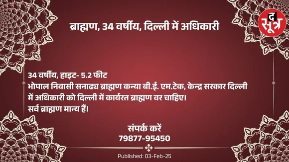 वि