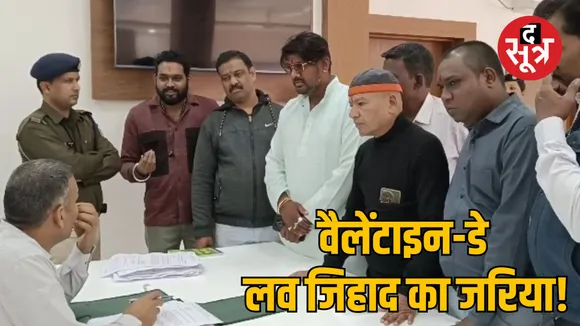 jabalpur valentine day week controversy hindu dharma sena action