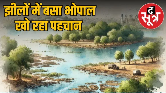 bhopal-wetland-city-encroachment