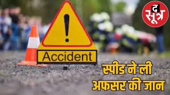 Agriculture department deputy director road accident death Balrampur district the sootr