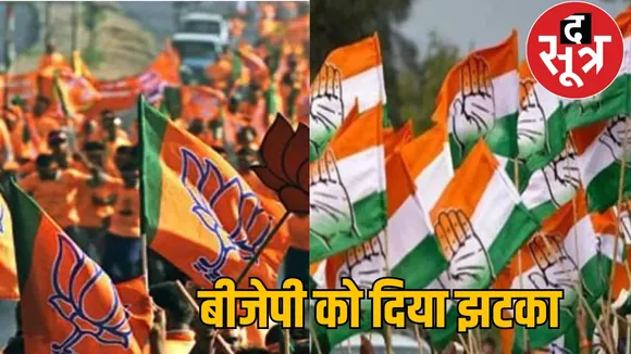 Municipal body elections 2025 Congress won unopposed the sootr
