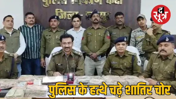Sheopur theft case two vicious thieves arrested
