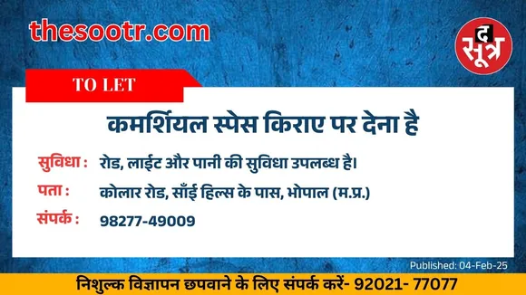नपनप