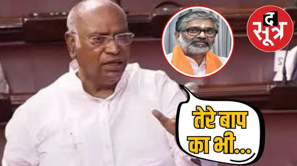mallikarjun-kharge