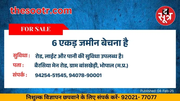 िब