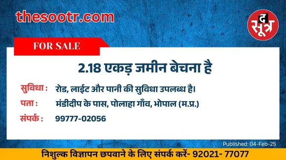 िब