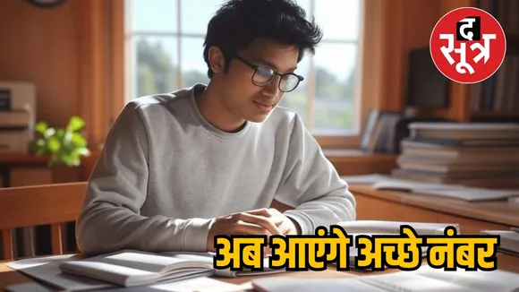 Board Exam Study Tips