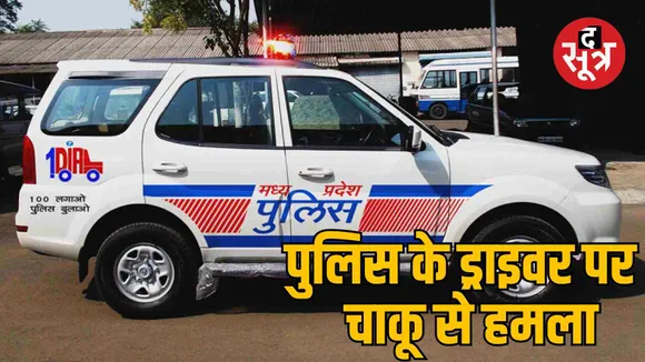 jabalpur crime