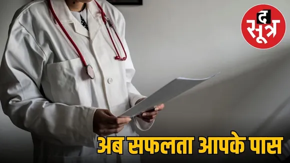 madhyapradesh