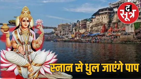 maa narmada