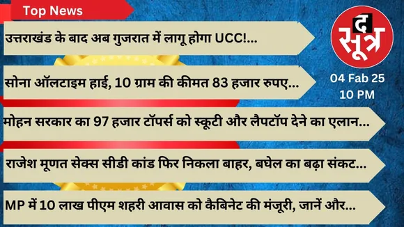 top news 4 feb