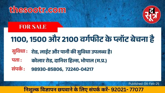 गद