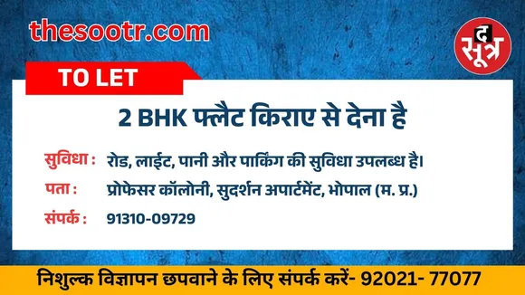 वपव