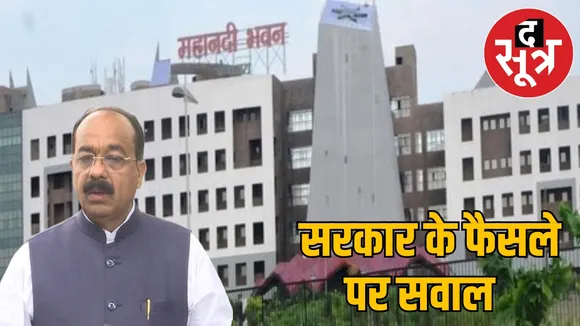 Public Works Department ENC Vijay Kumar Bhatphari the sootr
