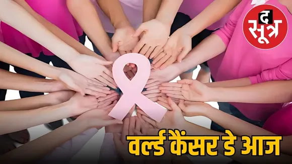 cancer day