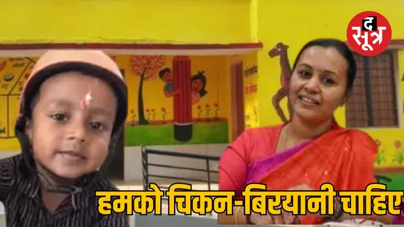 kerala anganwadi menu change biryani chicken fry demand