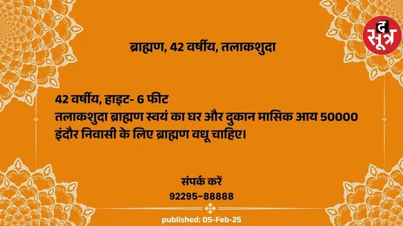 पगट