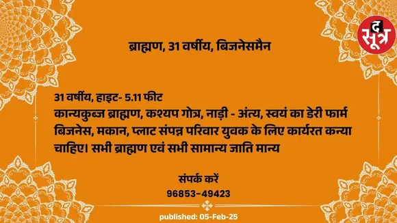 ुह