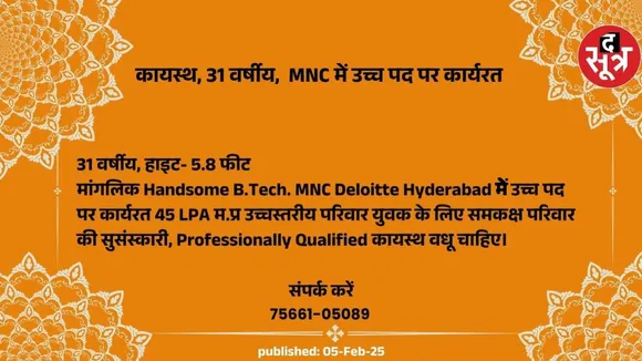 नप