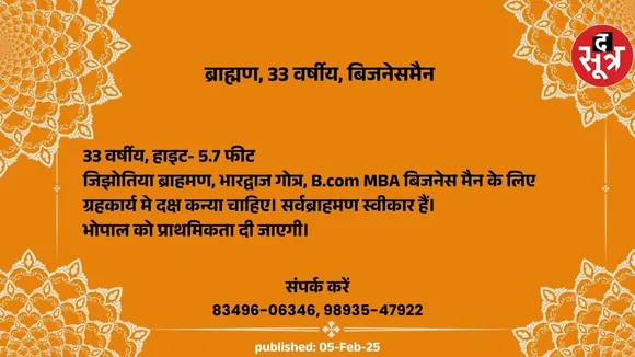 कक