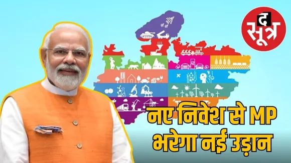 narendra-modi-global-investors-summit