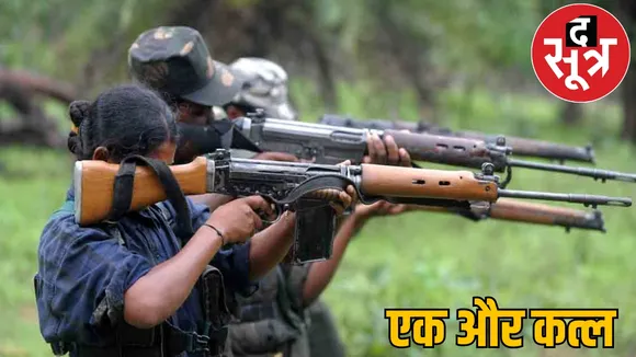 naxals killed villagers in dantewada