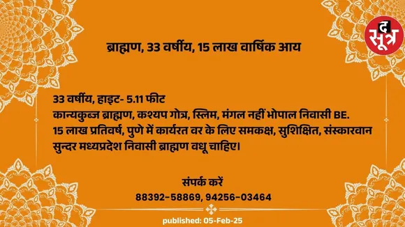 ुह