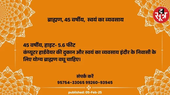 क,च