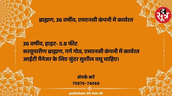रग