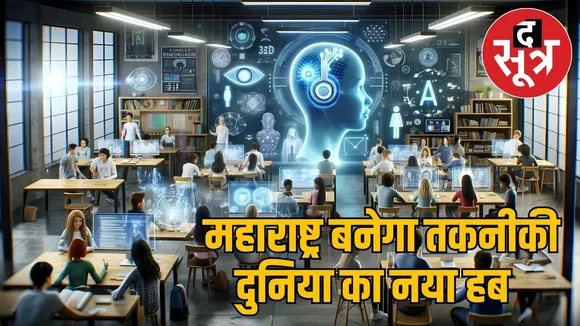 ai university