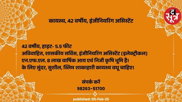 नप
