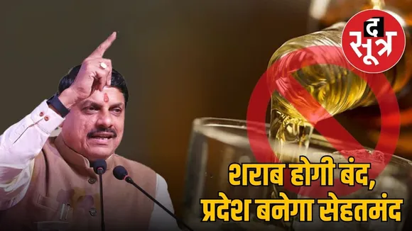 narmada jayanti cm mohan yadav