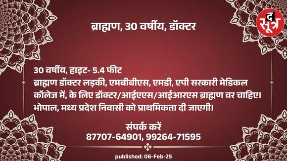 पह