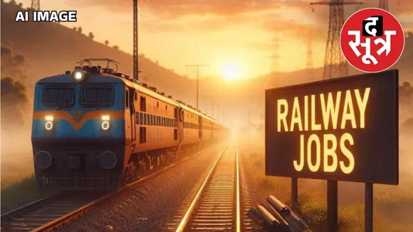 Railway Recruitment Board