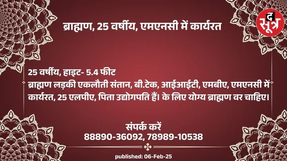 पहप
