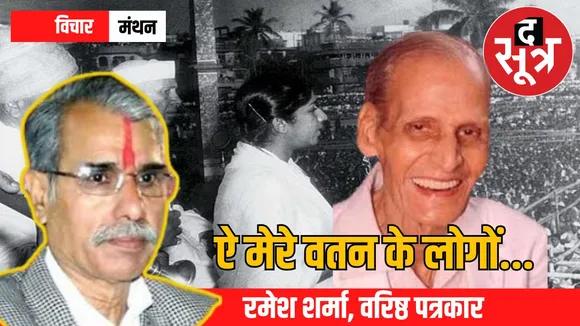 Kavi Pradeep Birth Anniversary Special story