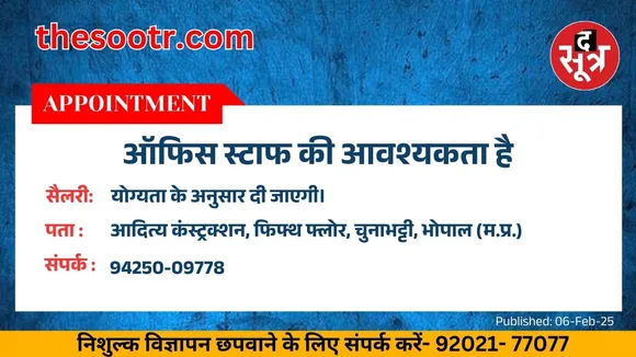 रग
