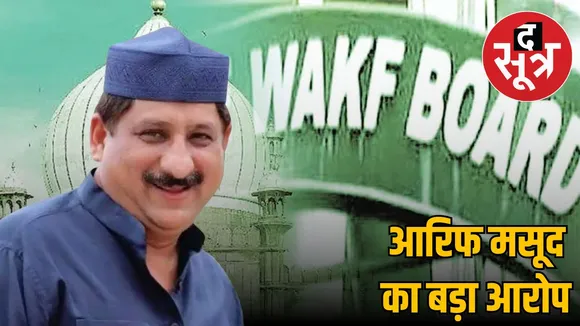 wakf-land arif-masood