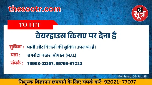 गद