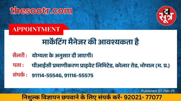 लर