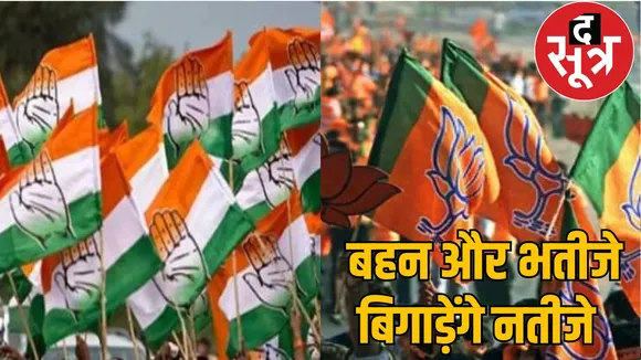 Local body elections 2025 the sootr