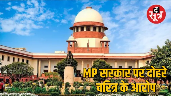 OBC Reservation