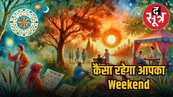 Weekend Rashifal 8 to 9 February
