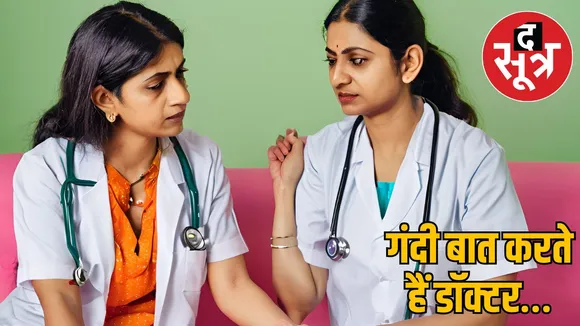 gwalior-hospital