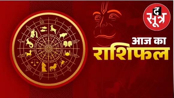 horoscope 8 saturday Saturday 